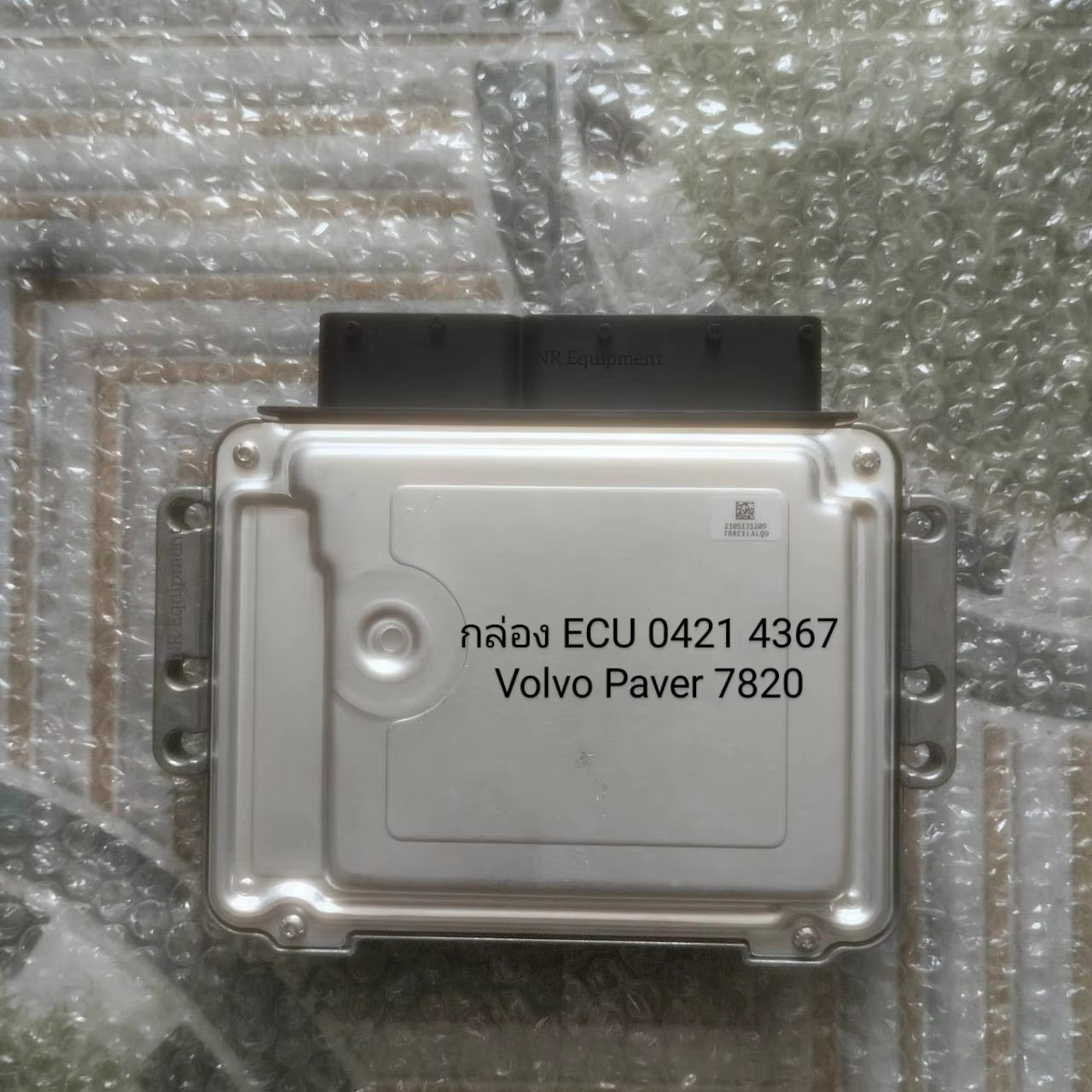 Laatste bedrijfscasus over Overzicht van de opdracht INV NO.MT240314Y03